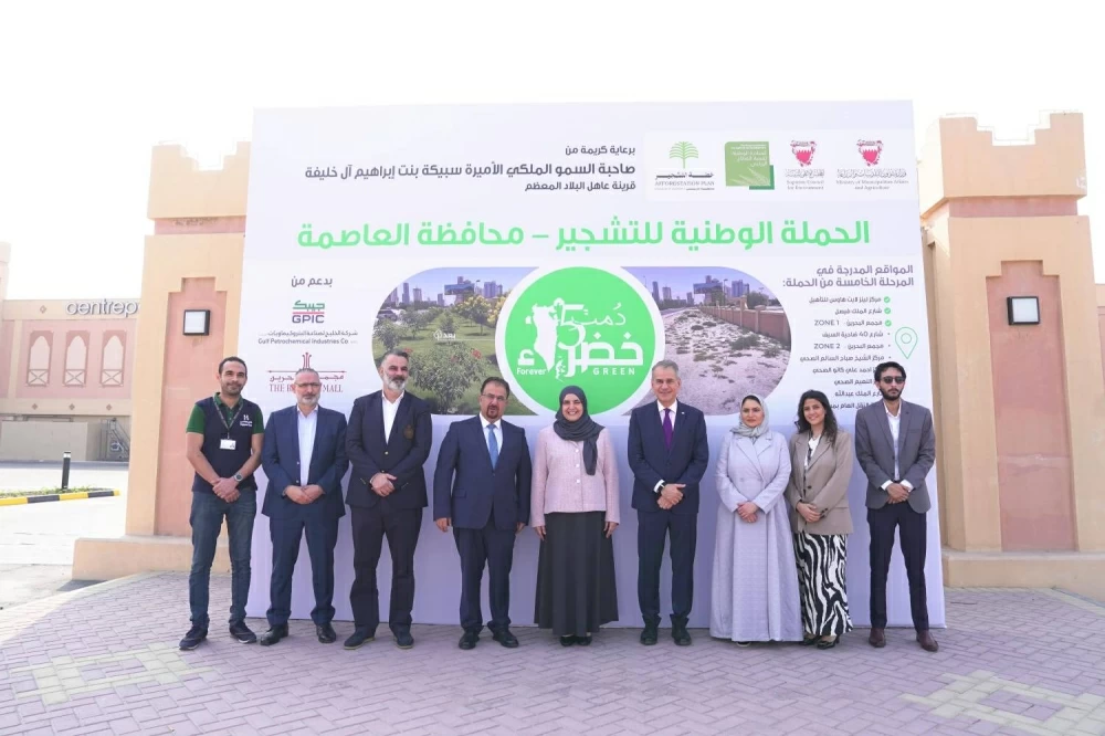 تدشين المرحلة الأولى من مشروع تشجير مجمع البحرين بدعم من جيبك وشركة ماجد الفطيم 