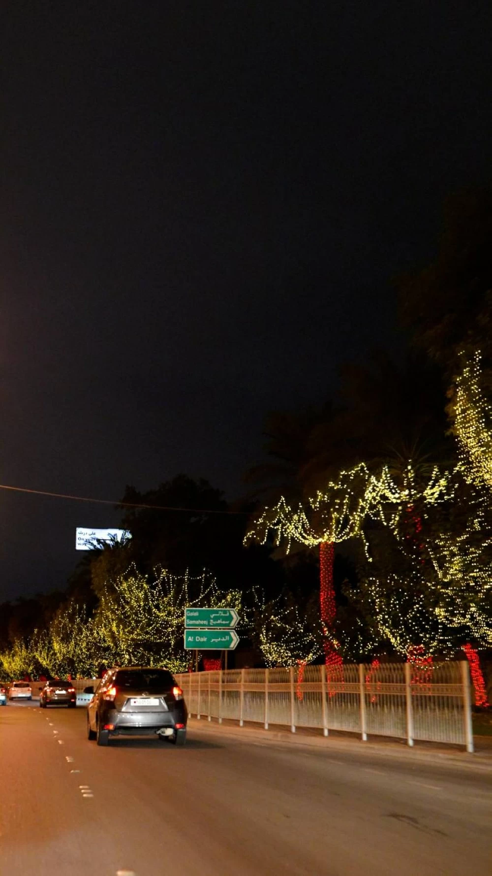 وكيل شؤون البلديات: شوارع البحرين تزدان بالإنارة احتفاءً بالأعياد الوطنية