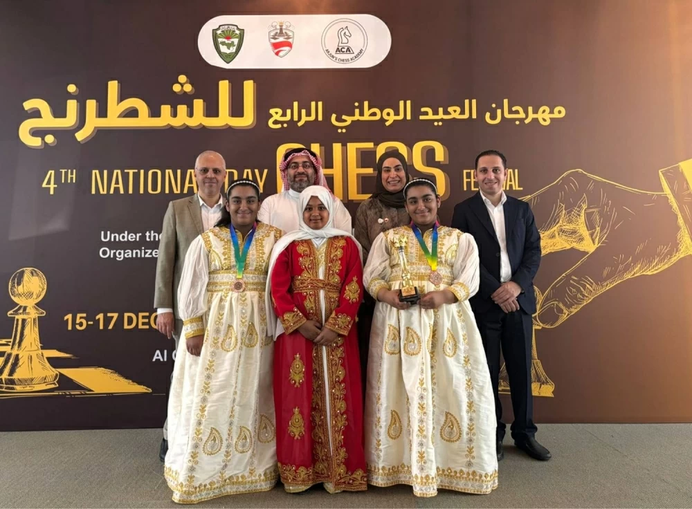 مهرجان العيد الوطني الرابع للشطرنج 2025 يستقطب أكثر من 300 مشارك 