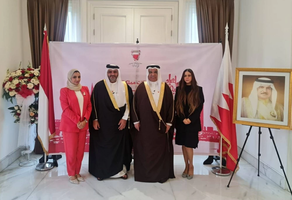 سفارة مملكة البحرين لدى جمهورية إندونيسيا تقيم حفلًا بمناسبة احتفال المملكة بأعيادها الوطنية