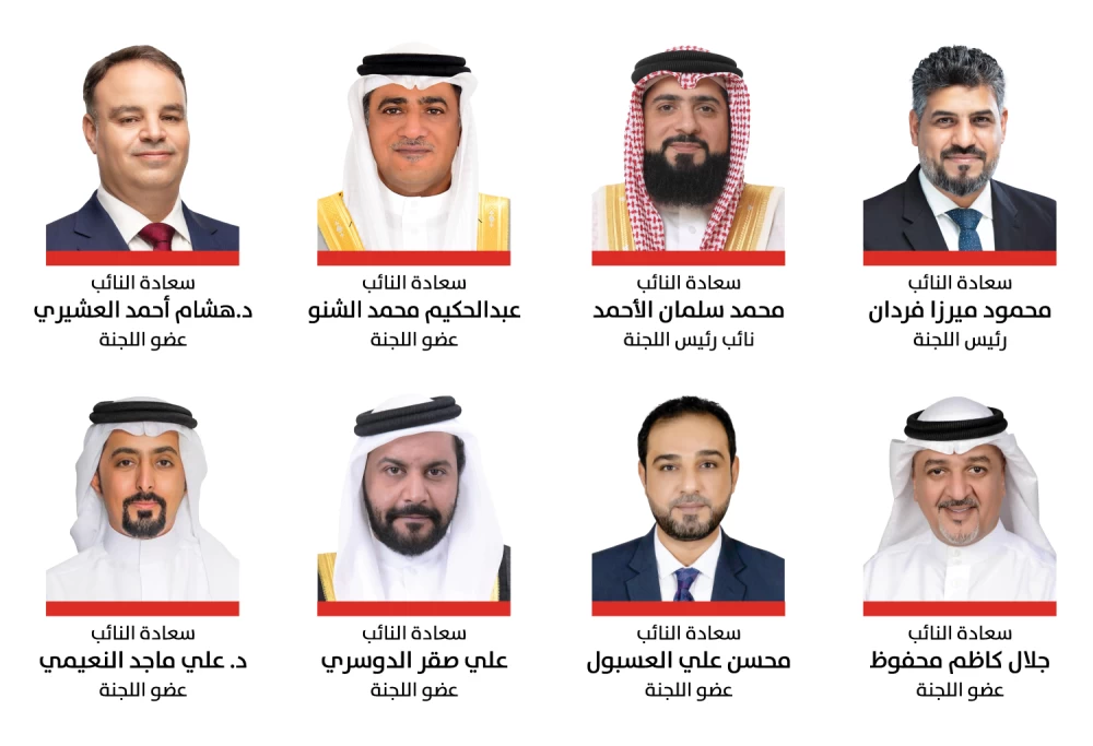 &laquo;تشريعية النواب&raquo;: البحرين رسّخت حضورها المتقدم في دعم الإنسانية تماشياً مع النهج الملكي