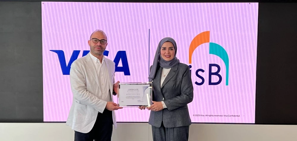 «فيزا» تكرم «البحرين الإسلامي» لأدائه المتميز والتزامه بتقديم مبادرات استثنائية 