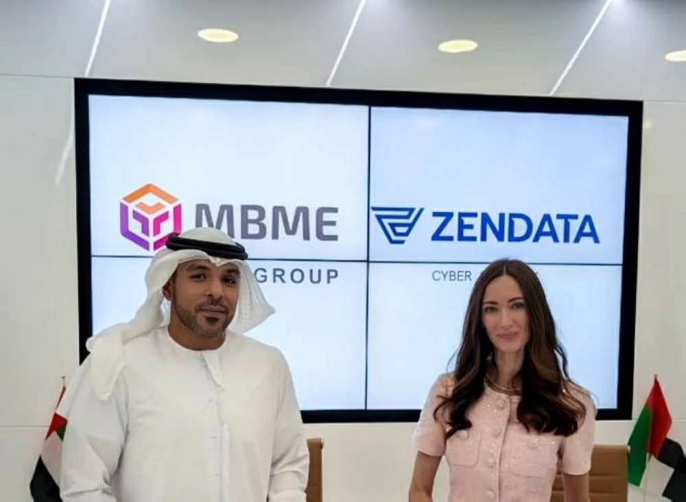 إطلاق مشروع مشترك جديد للدفاع السيبراني في أبوظبي لخدمة الحكومات والمؤسسات بالشرق الأوسط