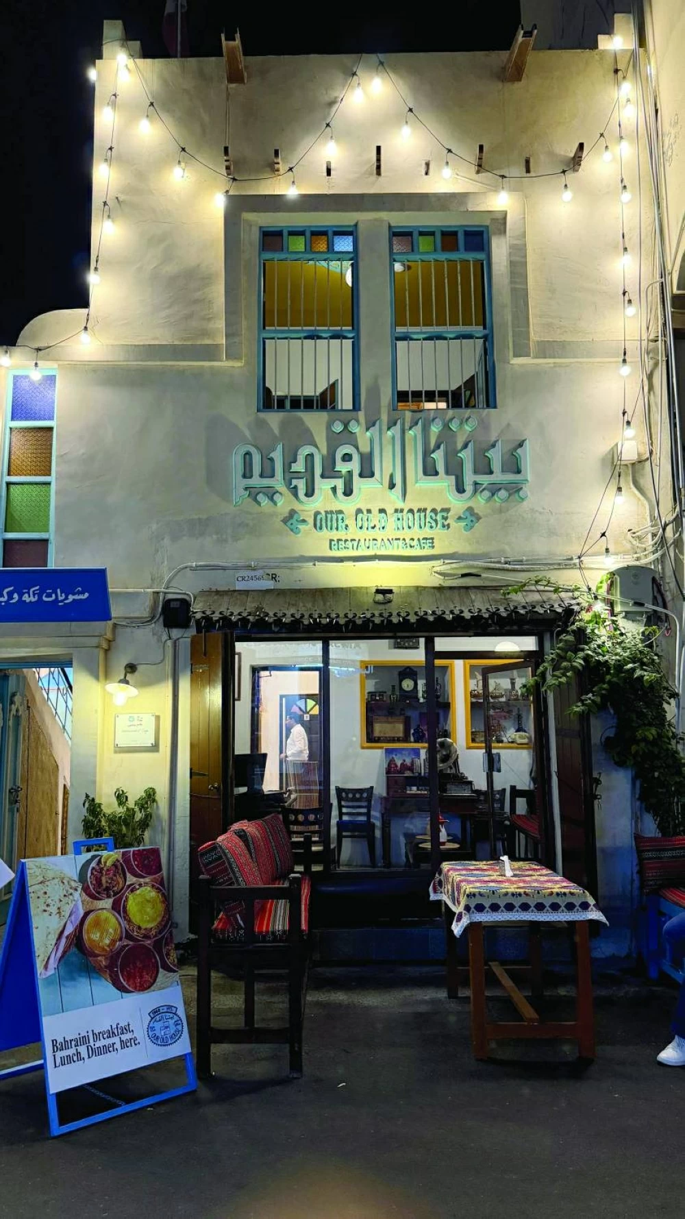 &laquo;ليالي المحرق&raquo;.. حين تبوح البيوت والأزقة العتيقة بحكايات البحرين