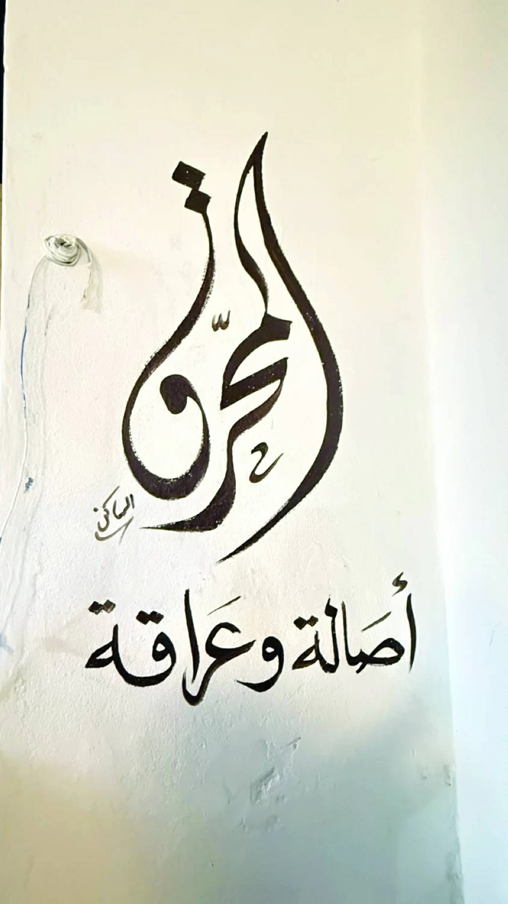 &laquo;ليالي المحرق&raquo;.. حين تبوح البيوت والأزقة العتيقة بحكايات البحرين