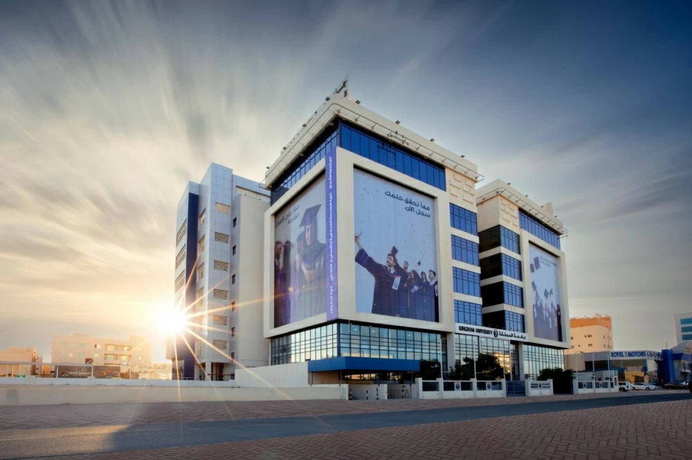 جامعة المملكة تعلن عن فتح باب القبول للفصل الدراسي الثاني 