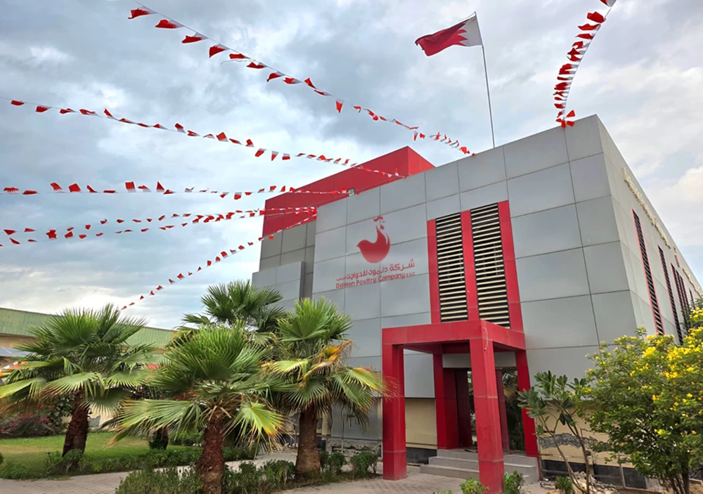 دلمون للدواجن تحتفل بالأعياد الوطنية لمملكة البحرين 