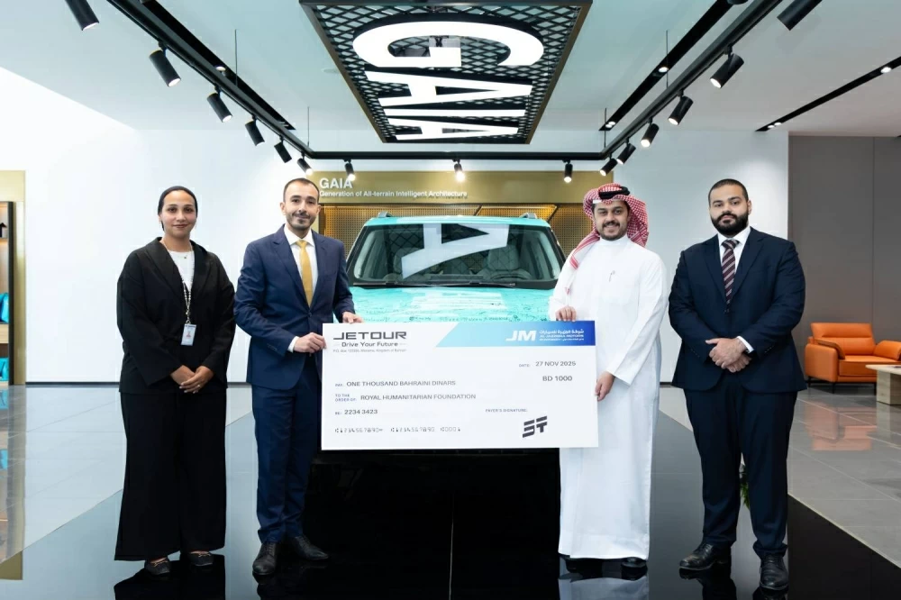 جيتور البحرين تقدّم مبادرة خيرية لصالح المؤسسة الملكية للأعمال الإنسانية