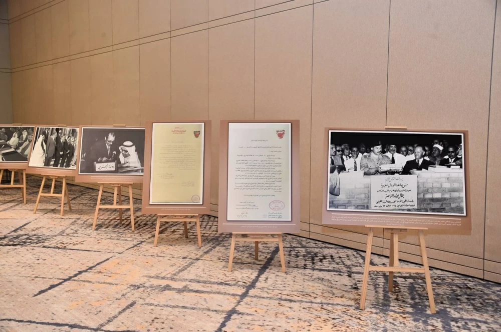 تدشين كتاب يوثّق مسيرة البحرين مع جامعة الدول العربية 