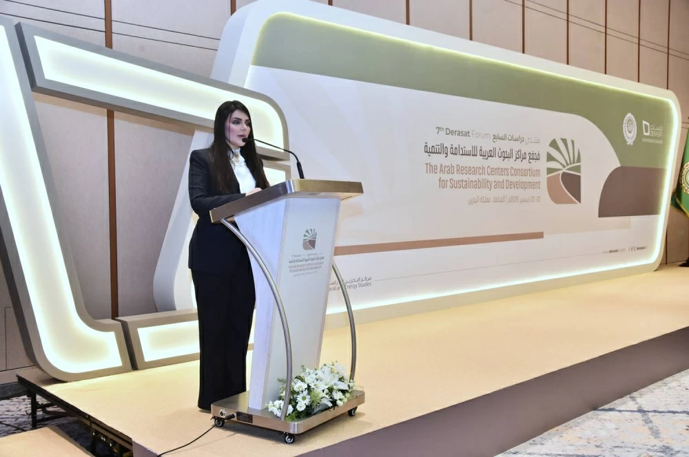 تدشين كتاب يوثّق مسيرة البحرين مع جامعة الدول العربية