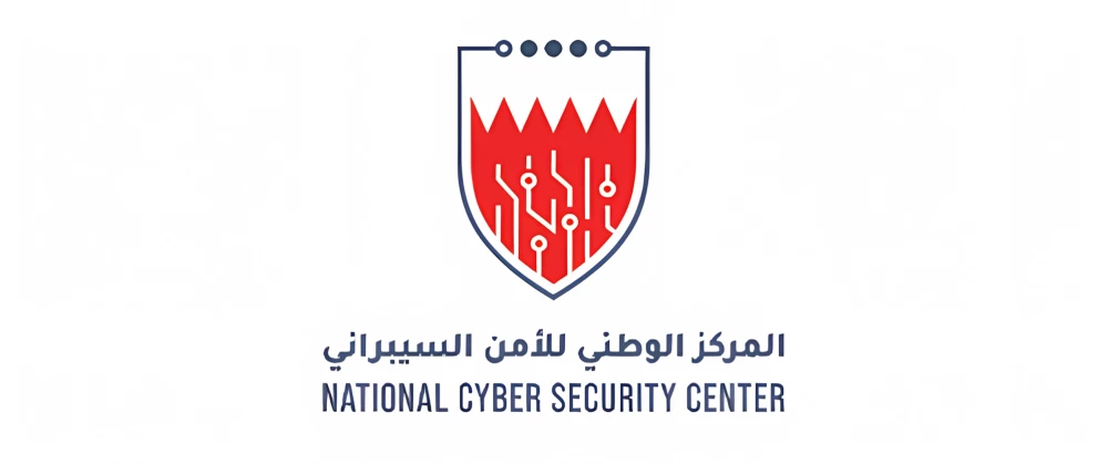 البحرين تعزّز أمنها السيبراني عبر شراكة استراتيجية مع «ساند بوكس أي كيو» 