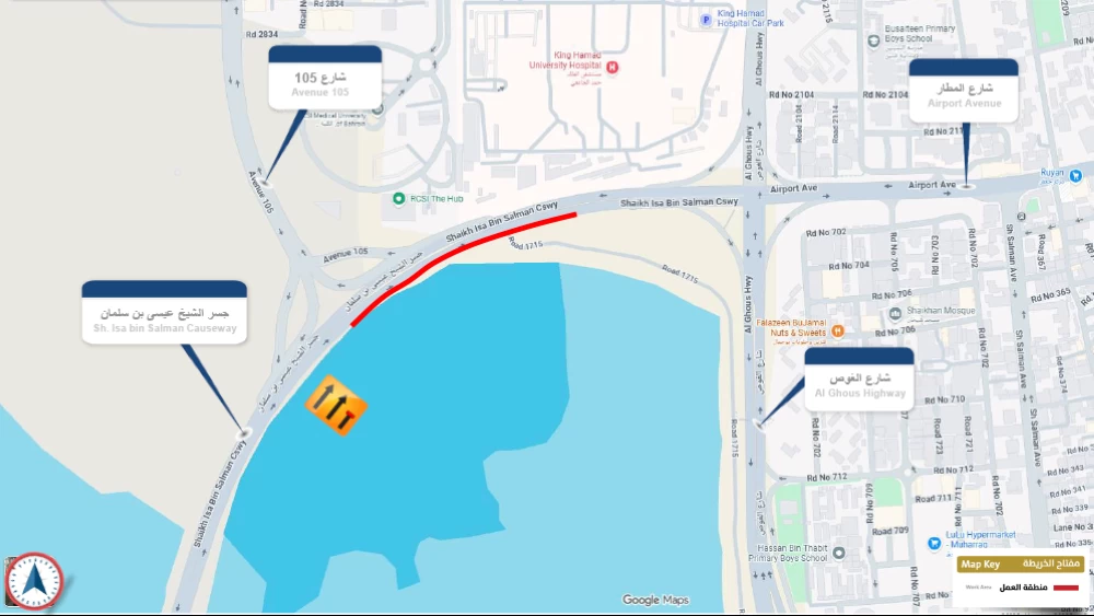 «الأشغال»: غلق المسار الأيمن للمرور المتجه شرقاً إلى المحرق 