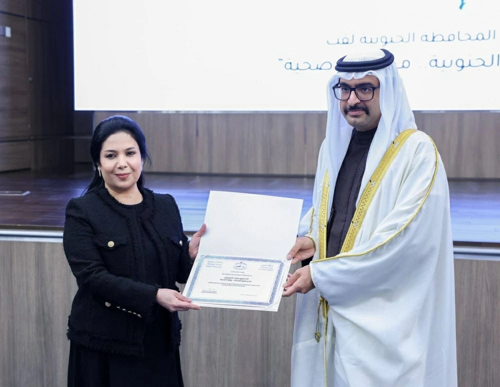 محافظ الجنوبية يّكرم الجهات الداعمة والمتعاونة في إنجاح برامج ومبادرات المحافظة للعام 2025م