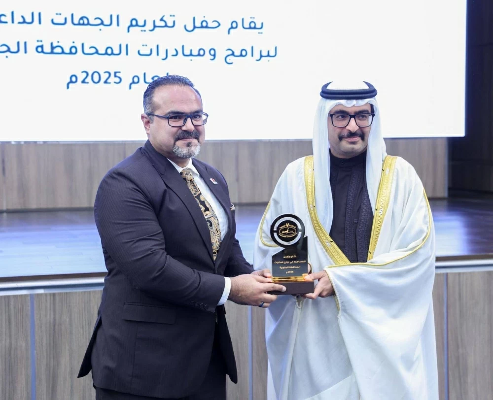 محافظ الجنوبية يّكرم الجهات الداعمة والمتعاونة في إنجاح برامج ومبادرات المحافظة للعام 2025م