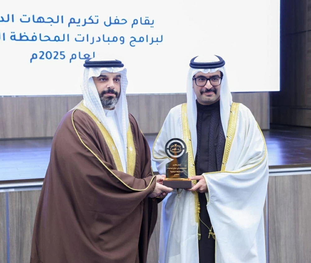 محافظ الجنوبية يّكرم الجهات الداعمة والمتعاونة في إنجاح برامج ومبادرات المحافظة للعام 2025م