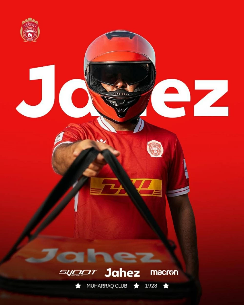 شركة جاهز تطلق متجر نادي المحرق عبر تطبيقها 