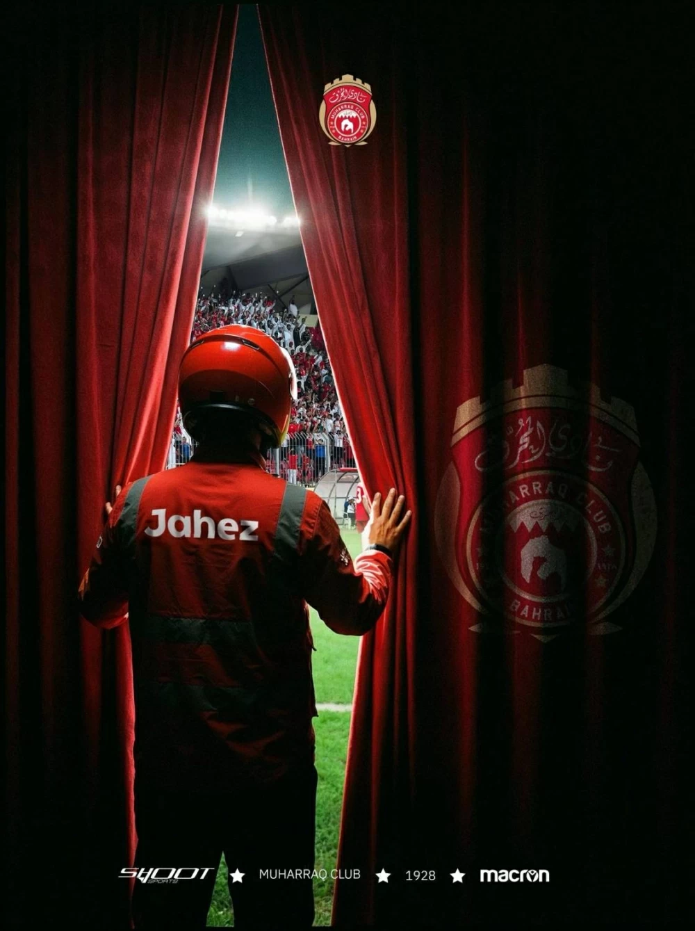 شركة جاهز تطلق متجر نادي المحرق عبر تطبيقها