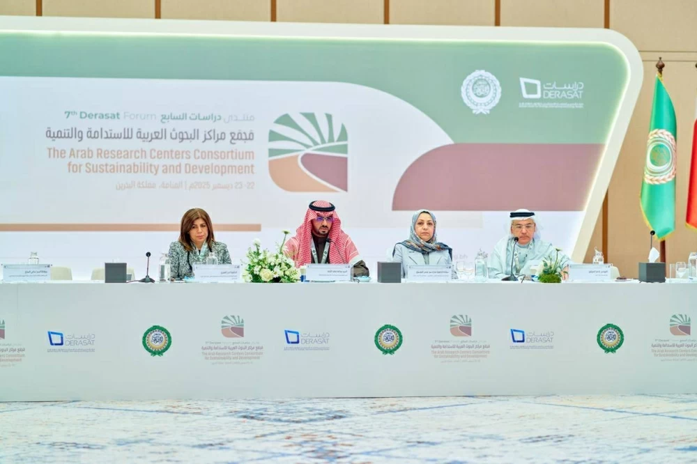 منتدى "دراسات" السابع يختتم أعماله بتفعيل التعاون البحثي بين مراكز الفكر العربية امتثالاً لما توافق عليه قادة الدول العربية في قمتي جدة والبحرين