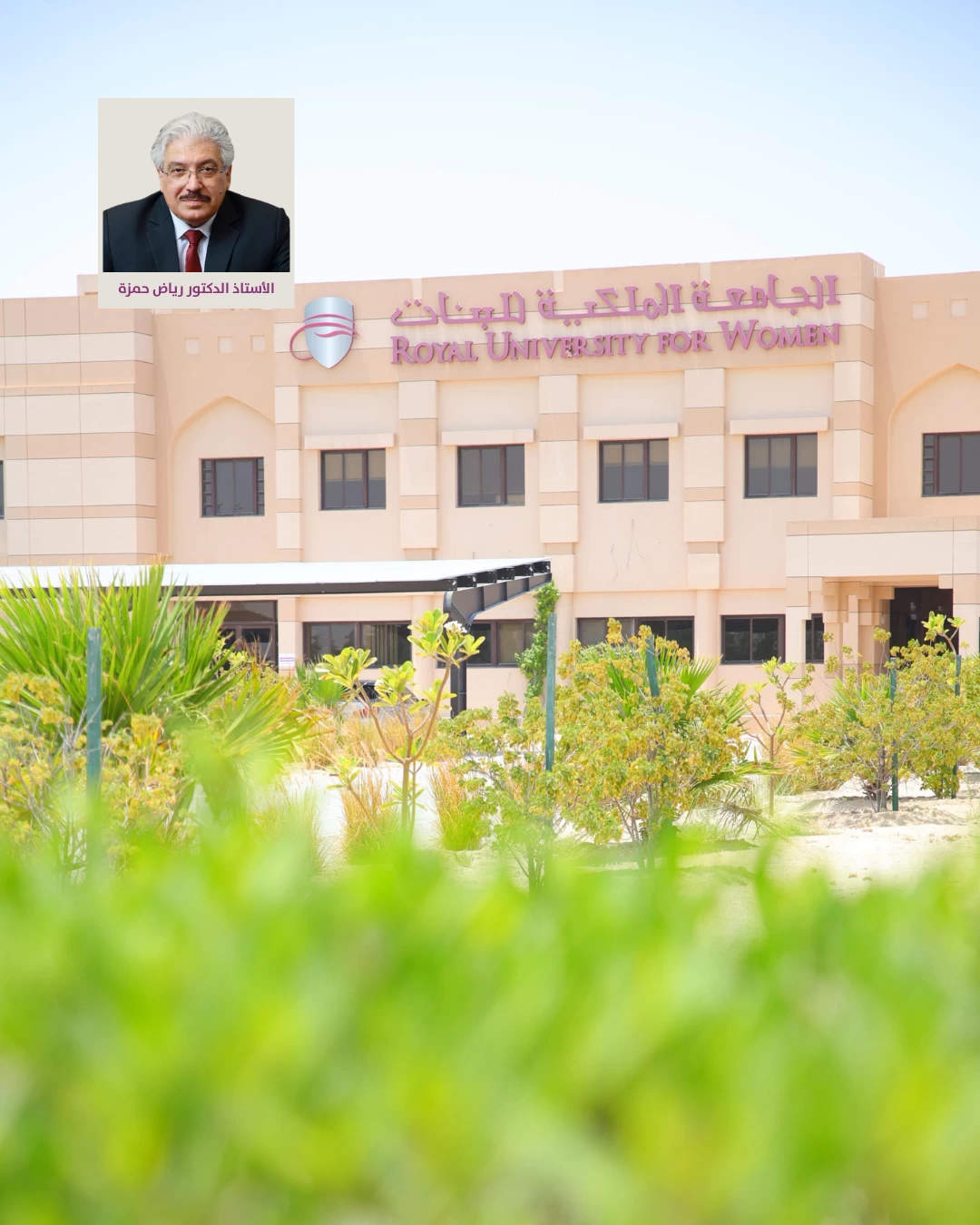 الجامعة الملكية للبنات تعلن فتح باب القبول والتسجيل للفصل الدراسي الثاني 