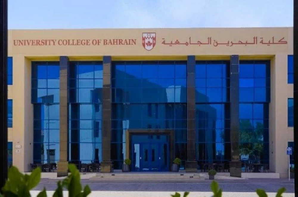 «البحرين الجامعية»: فتح باب القبول والتسجيل للفصل الدراسي الثاني 2025 2026 