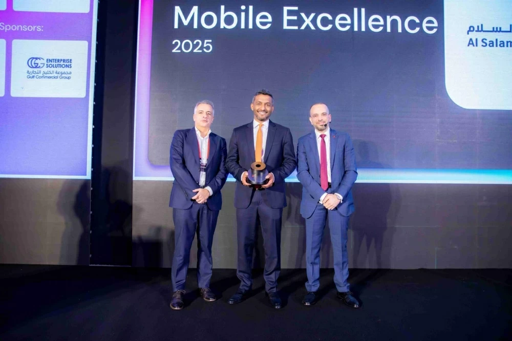 بنك السلام يُمنح جائزة التميز في الخدمات المصرفية عبر التطبيق تقديرًا لتقدمه في المجال الرقمي