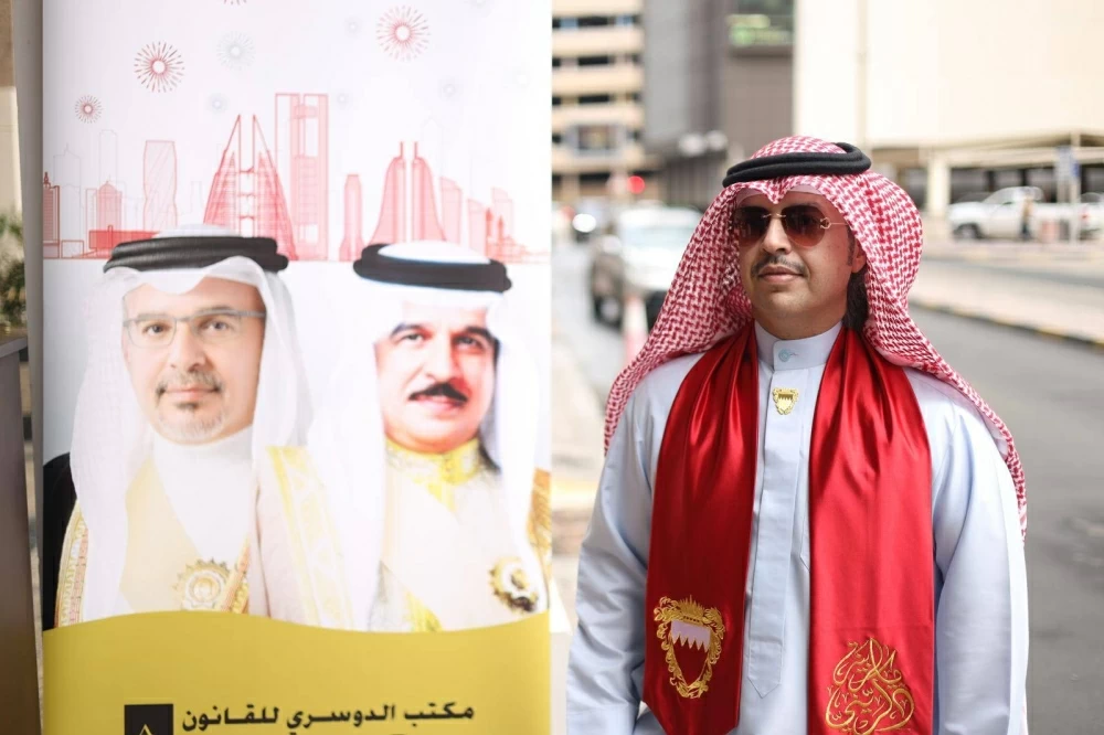 &laquo;الدوسري للقانون&raquo; يحتفي بالأعياد الوطنية لمملكة البحرين دام عزها