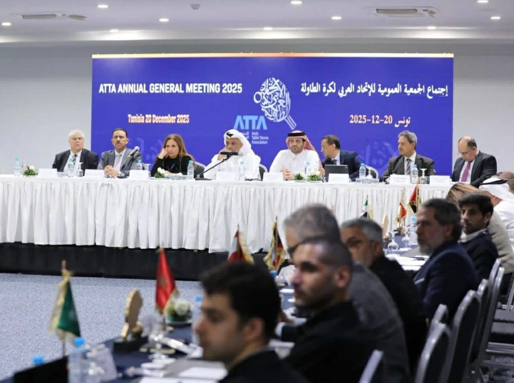 تزكية حياة بنت عبد العزيز آل خليفة نائبًا لرئيس الاتحاد العربي لكرة الطاولة