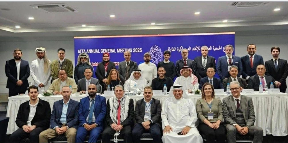 تزكية حياة بنت عبد العزيز آل خليفة نائبًا لرئيس الاتحاد العربي لكرة الطاولة