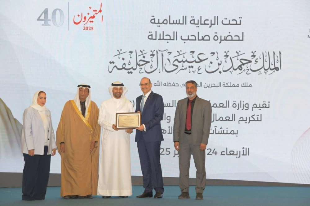 وزارة العمل تقيم الحفل السنوي الـ40 لتكريم العمال المتفوقين بـ&laquo;القطاع الأهلي&raquo;