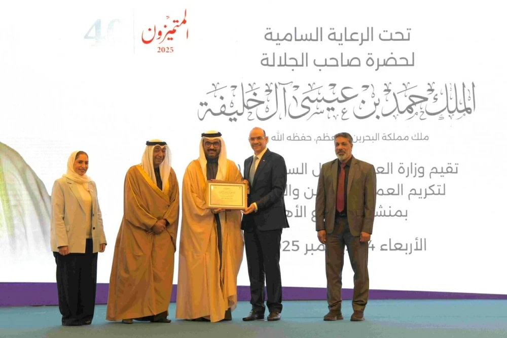 وزارة العمل تقيم الحفل السنوي الـ40 لتكريم العمال المتفوقين بـ&laquo;القطاع الأهلي&raquo;