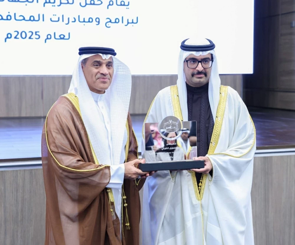 تكريم «بيت التمويل الكويتي» ضمن الجهات الداعمة لفعاليات وبرامج «الجنوبية» 