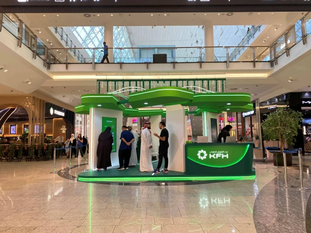 بيت التمويل الكويتي البحرين يقيم منصة جديدة لـquot;حصاديquot; في quot;سيتي سنترquot; 