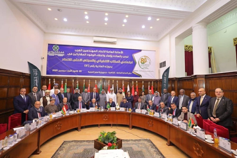 للمرة الأولى في تاريخ الاتحاد..  مهندسة بحرينية تتولى منصب نائب رئيس &laquo;المهندسين العرب&raquo;