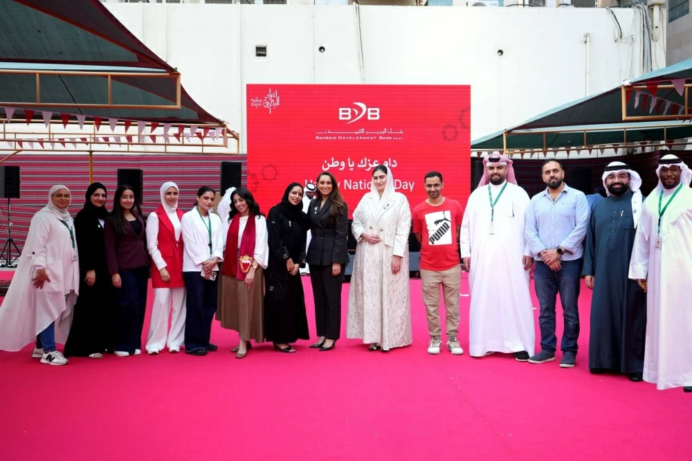 بنك البحرين للتنمية يُنظم احتفالية بأعياد البحرين لموظفيه 