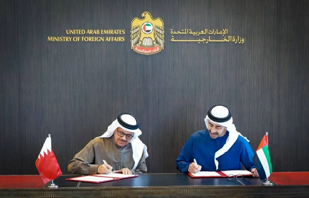 عقد اجتماع اللجنة الوزارية المشتركة بين البحرين والإمارات