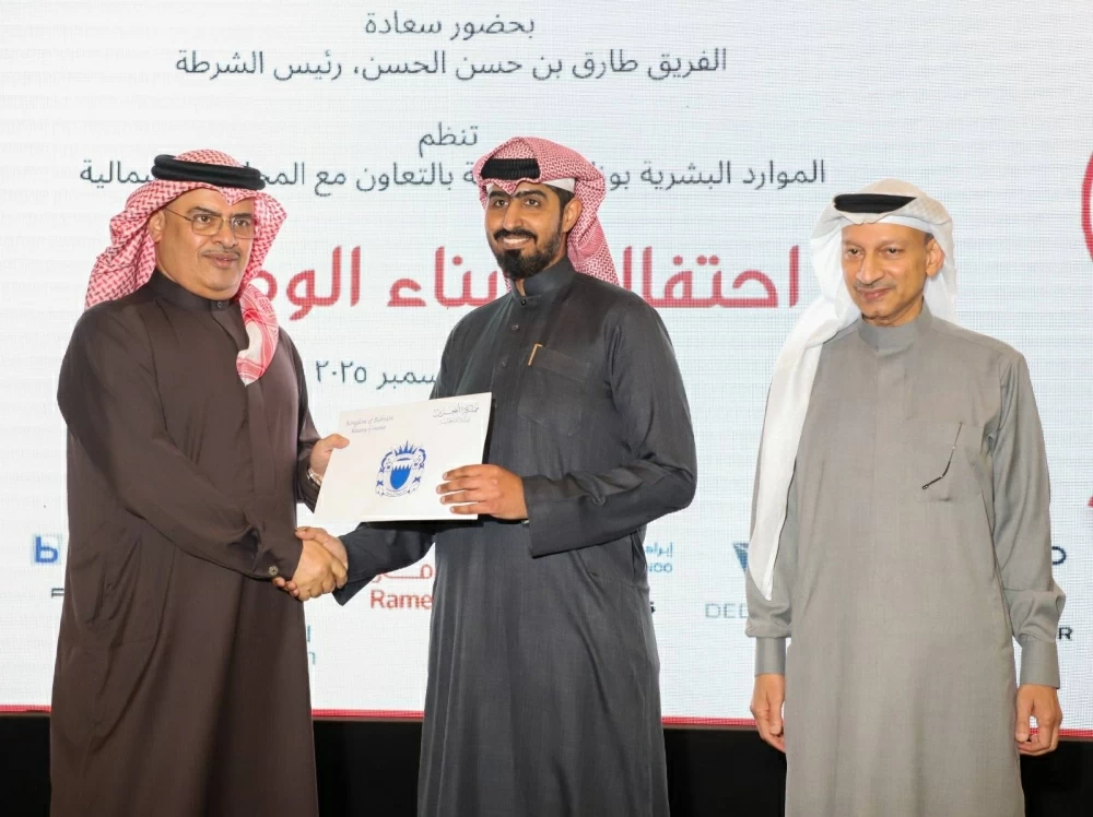 رئيس الشرطة: المبادرات الوطنية تعزز الهوية البحرينية وترسخ قيم الولاء والانتماء