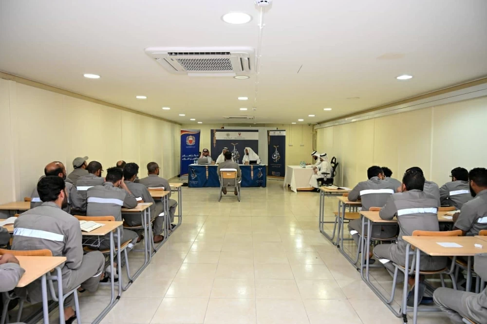 الإصلاح والتأهيل يقيم التصفيات النهائية لجائزة البحرين الكبرى للقرآن الكريم "غفران" لعدد من النزلاء