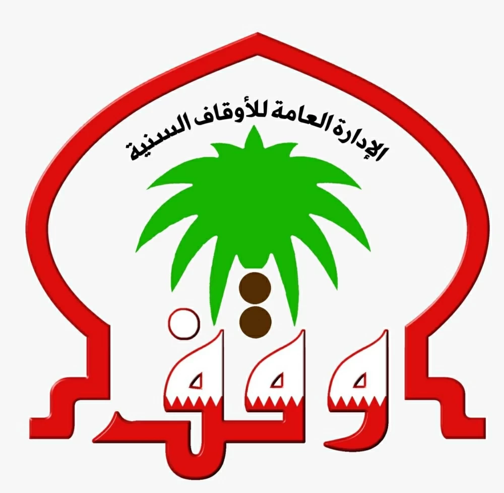 "السنية" تعلن تخصيص مواقف سيارات لزوار فعالية هوى المنامة"