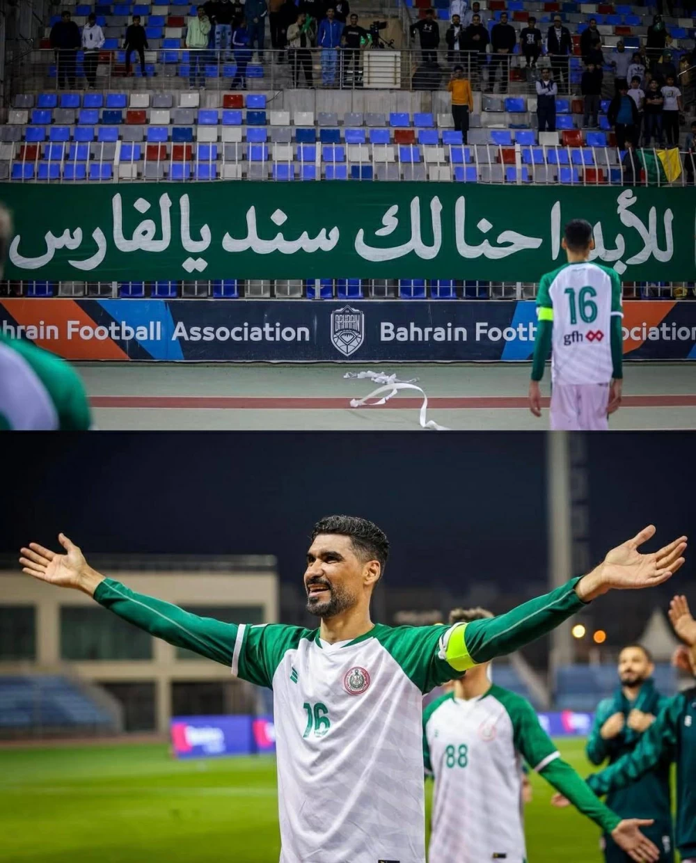 المالكية يعود لسكة الانتصارات بالفوز على البحرين في دوري ناصر بن حمد الممتاز