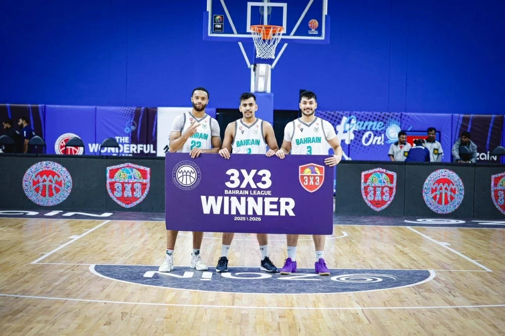 نادي البحرين يتوج ببطولة الجولة الثالثة من دوري كرة السلة 3x3