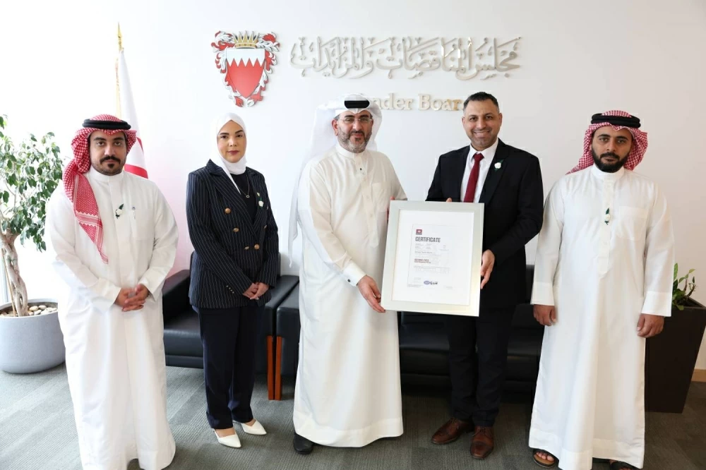 مجلس المناقصات والمزايدات يجتاز التدقيق الخارجي لشهادة الآيزو في نظام إدارة الجودة 