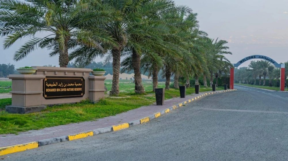 محمية محمد بن زايد الطبيعية.. تجسيد لعمق العلاقات التاريخية الوثيقة بين البحرين والإمارات