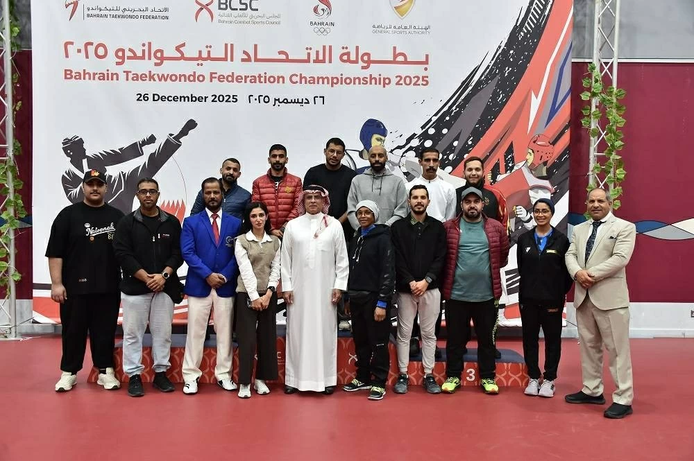 ختام مميز لبطولة الاتحاد البحريني للتايكواندو 2025