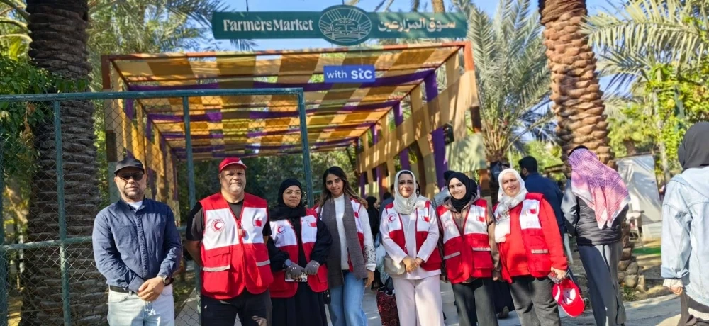 جمعية الهلال الأحمر البحريني تنظّم زيارة إلى سوق المزارعين