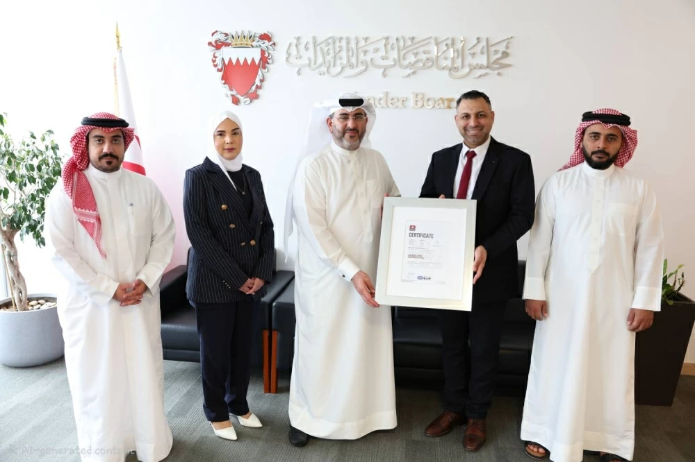 مجلس المناقصات والمزايدات يجتاز التدقيق الخارجي لشهادة الآيزو في نظام إدارة الجودة