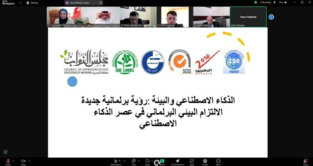 &laquo;أمانة النواب&raquo; تبحث تعزيز التعاون الثنائي مع أمانة البرلمان الأذربيجاني