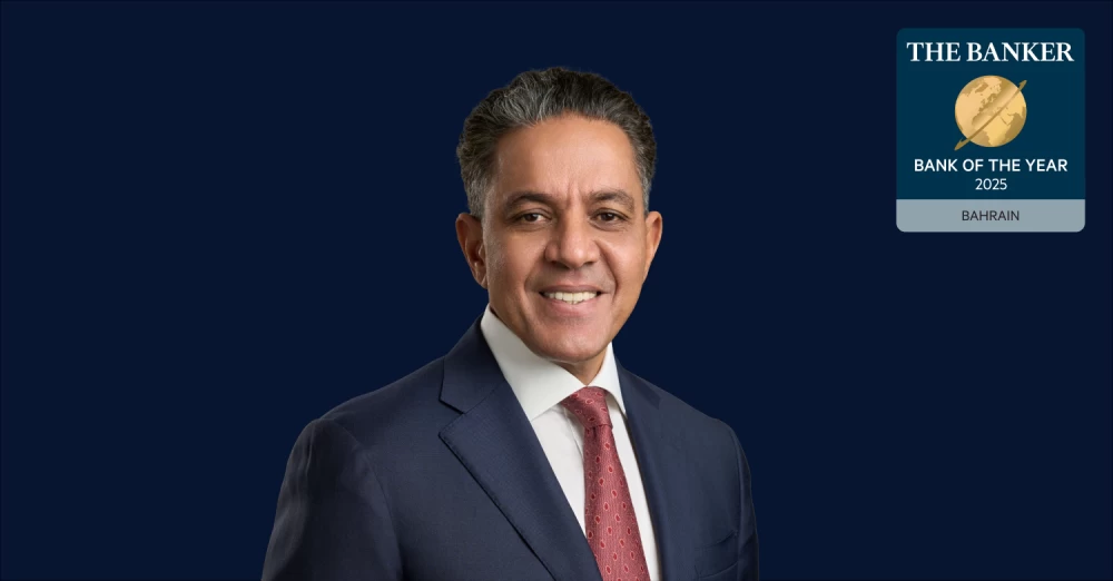 مجلة «The Banker» تختار بنك السلام «بنك العام 2025 في البحرين» 