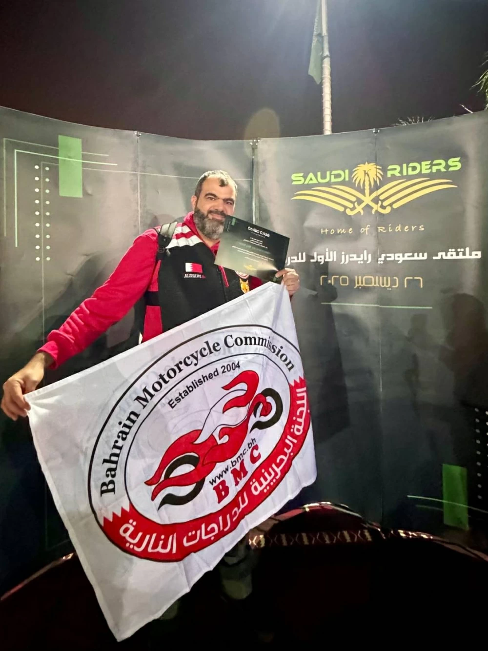 اللجنة البحرينية للدراجات النارية (BMC) تشارك بفعالية ملتقى سعودي رايدرز الأول بالرياض