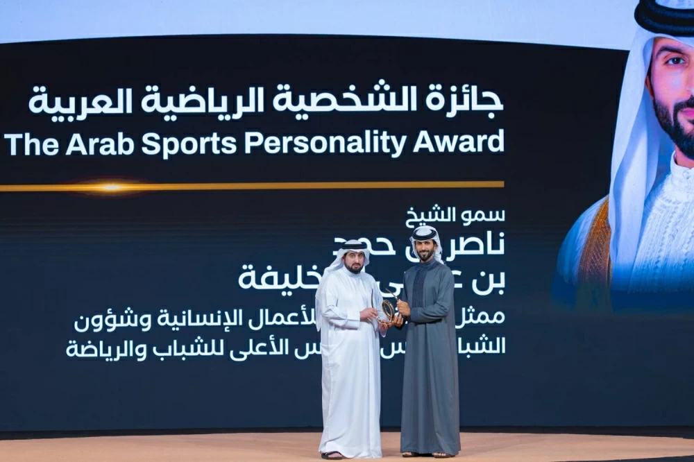 ناصر بن حمد&nbsp;ينال جائزة محمد بن راشد آل مكتوم العالمية للرياضة للعام 2025