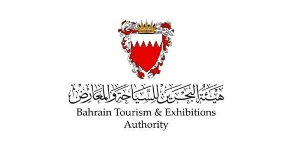 هيئة البحرين للسياحة والمعارض تغلق منشأة سياحية مخالفة 